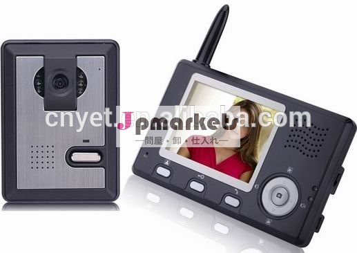 セキュリティ保護・アクセス制御システム製品・オーディオドア電話問屋・仕入れ・卸・卸売り