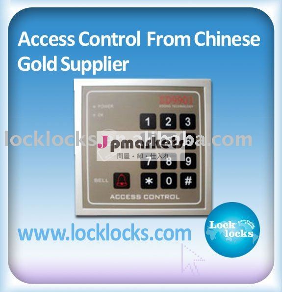コード付きキーパッド( em/idカード) シングルドアのアクセスコントロール問屋・仕入れ・卸・卸売り