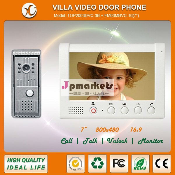 ビデオのドアベルtop2003dvc-3b単一の家+fm03mbvc-10問屋・仕入れ・卸・卸売り