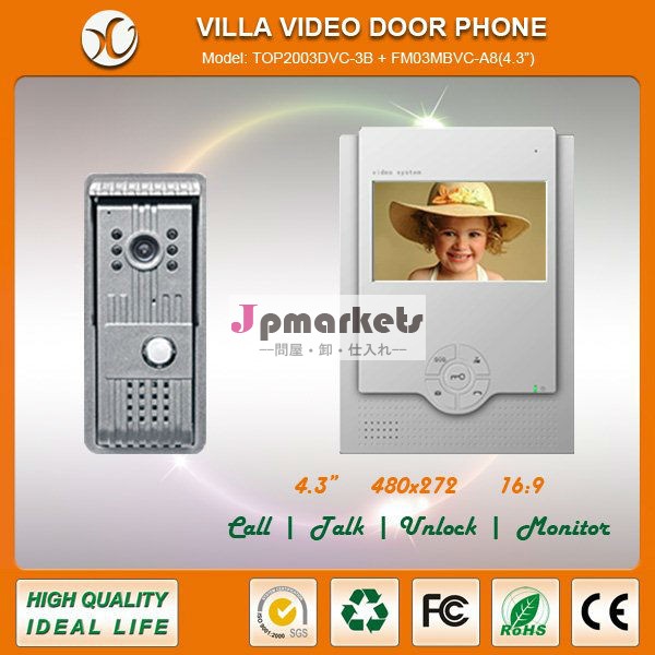とビデオドア電話tftlcdスクリーンtop2003dvc-3b+fm03mbvc-a8問屋・仕入れ・卸・卸売り