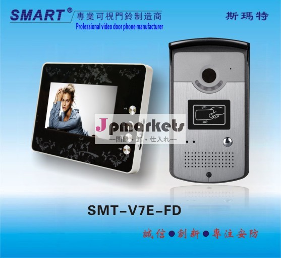 売れ筋7インチとビデオドア電話インターホン機能と色鮮やかな液晶ディスプレイ問屋・仕入れ・卸・卸売り
