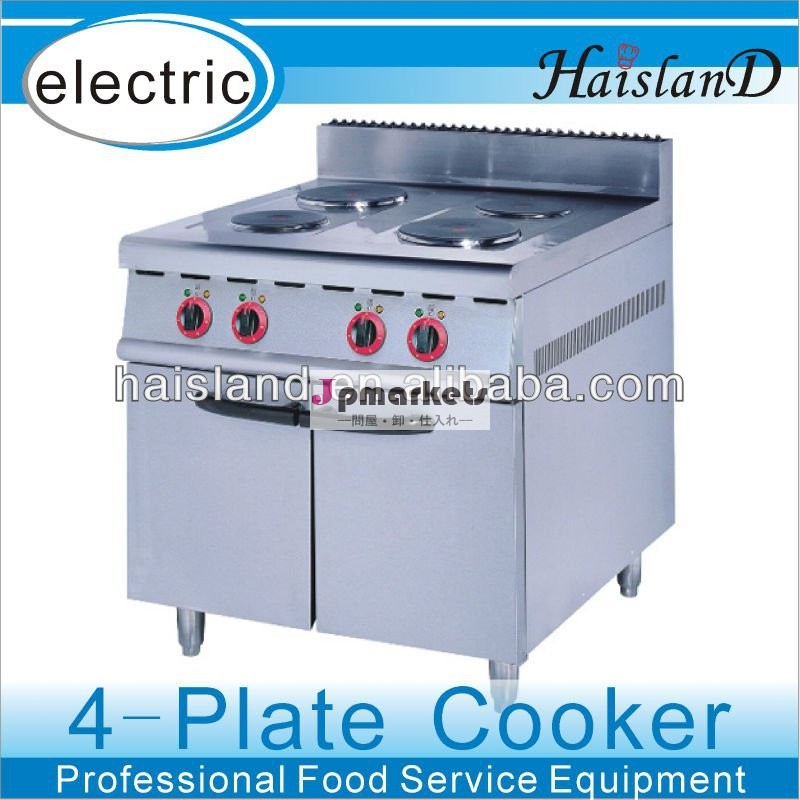 電気炊飯器/キャビネット付き/haisland/ce承認/ベーカリー機器問屋・仕入れ・卸・卸売り
