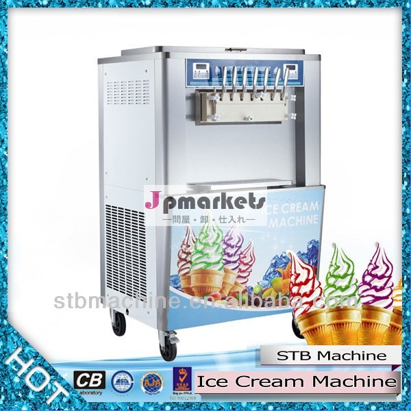 有名なソフトなアミーゴj12アイスクリーム商用メーカー問屋・仕入れ・卸・卸売り