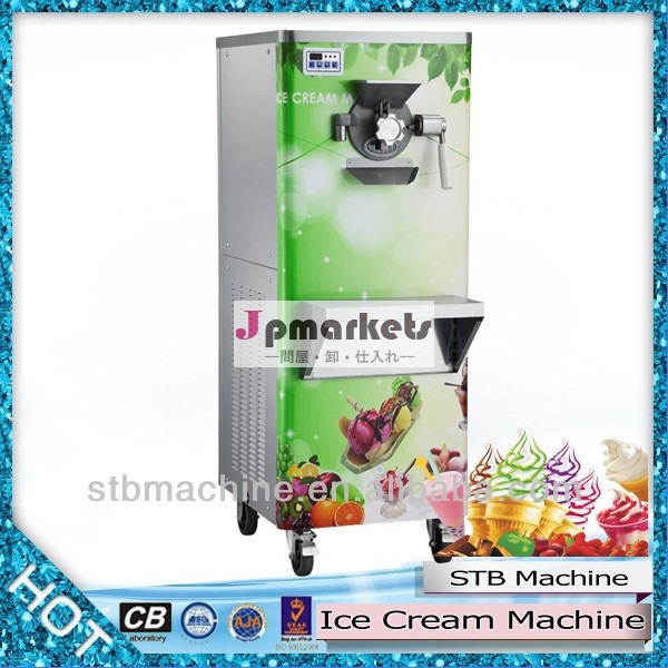 有名なアミーゴj12最高の品質最高のソフトアイスクリームマシン問屋・仕入れ・卸・卸売り