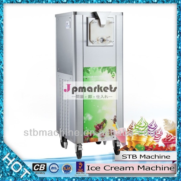 有名なソフトなアミーゴj13自動最高のアイスクリームメーカー問屋・仕入れ・卸・卸売り
