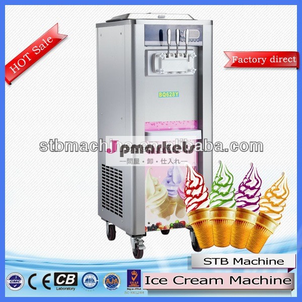 新しいのアイスクリームメーカーは、 販売用のマシン問屋・仕入れ・卸・卸売り