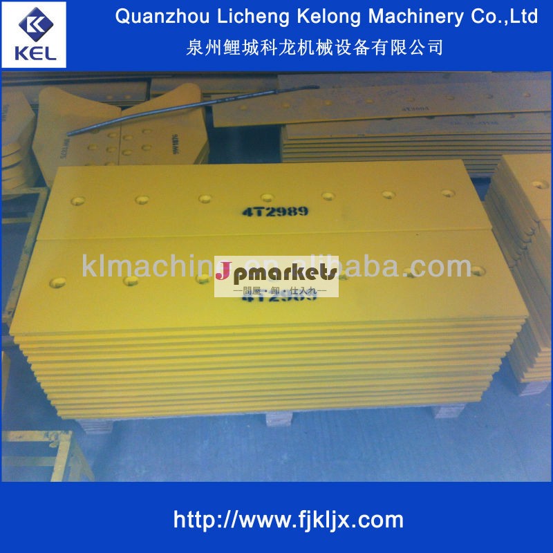 4T2989 heat treating dozer cutting edge問屋・仕入れ・卸・卸売り