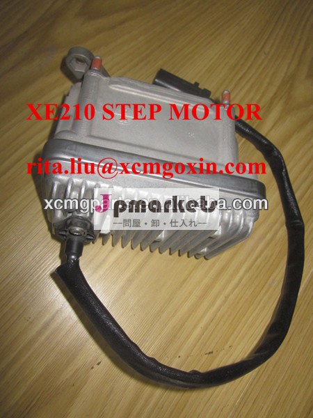 xcmgのショベルxe210ステップモータ問屋・仕入れ・卸・卸売り
