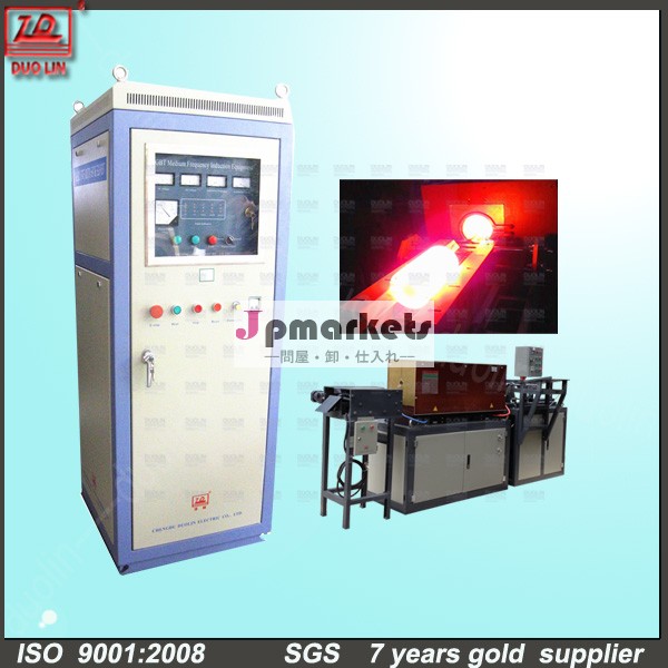 誘導加熱装置または黄銅のためにマシンを鍛造、 銅鍛造、 鋼熱間鍛造問屋・仕入れ・卸・卸売り