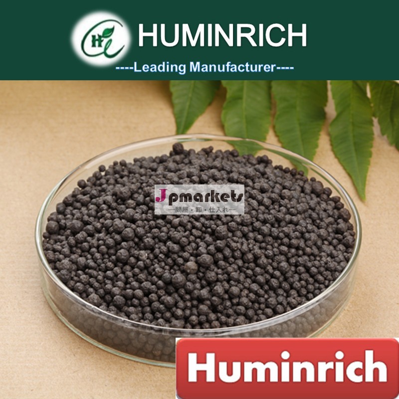 瀋陽huminrichアミノ酸フミン酸バイオ肥料の顆粒問屋・仕入れ・卸・卸売り