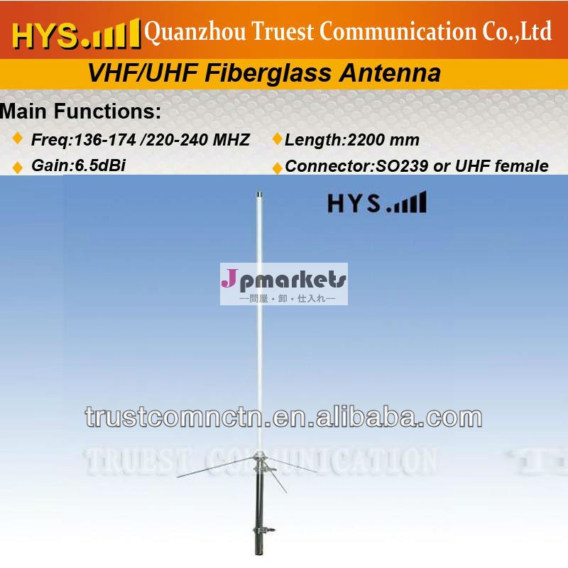 6.5dbi無指向性アンテナvhfグラスファイバーtcqj- ギガバイト- 6.5- 150v- 1問屋・仕入れ・卸・卸売り