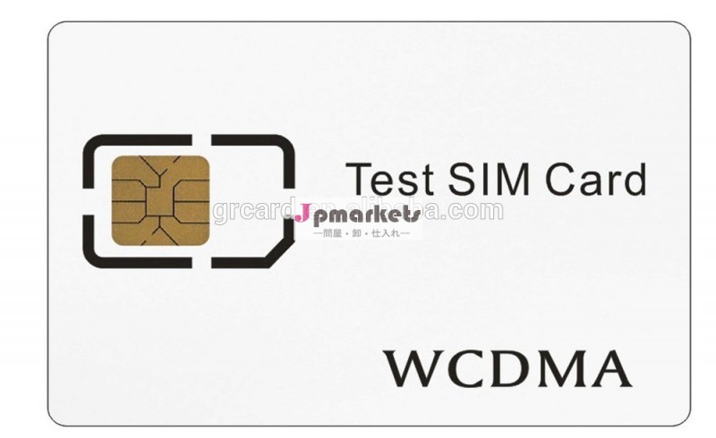 Wcdmacmw500tds- cdma4glte標準テストsimカード問屋・仕入れ・卸・卸売り