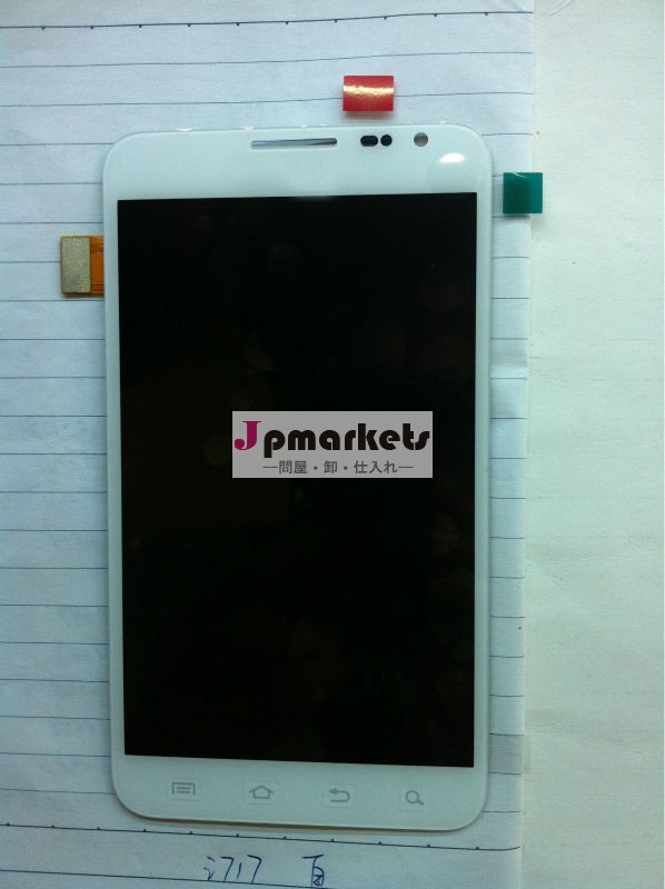 銀河注i717サムスン電子、 タッチスクリーン付きlcdデジタイザーアセンブリ卸売問屋・仕入れ・卸・卸売り
