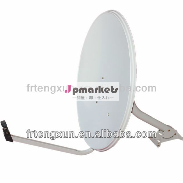 ku band 75cm satellite dish antenna (satellite dish) digital receiver問屋・仕入れ・卸・卸売り