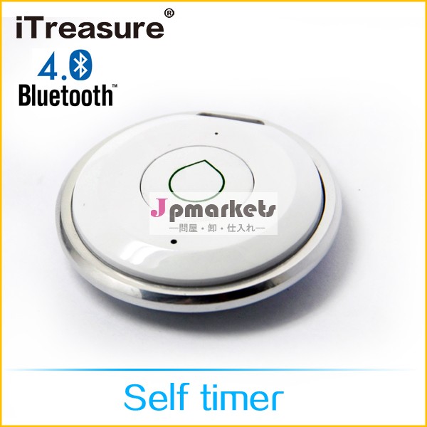 スマートbluetoothリモートシャッターitreasure2014年ユニークカメラアクセサリー問屋・仕入れ・卸・卸売り