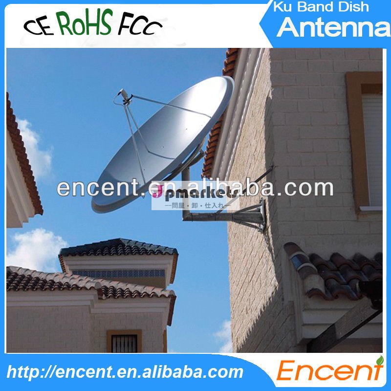 摩擦のない着心地の皿衛星アルミベーキング60cmkuバンド衛星放送受信アンテナ問屋・仕入れ・卸・卸売り