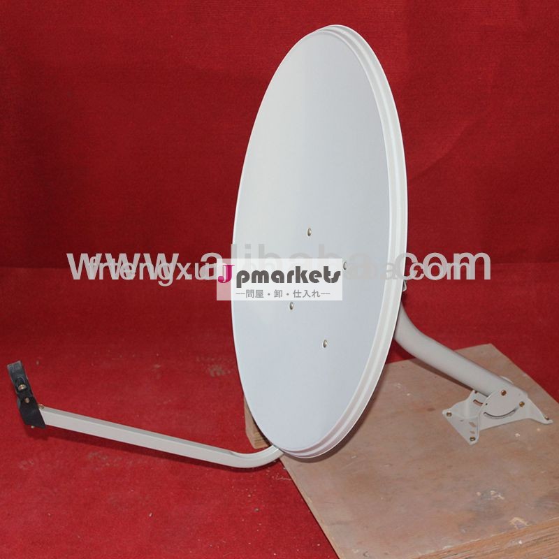 衛星パラボラアンテナkuバンド75センチメートル( 衛星放送受信アンテナ) デジタル受信機問屋・仕入れ・卸・卸売り