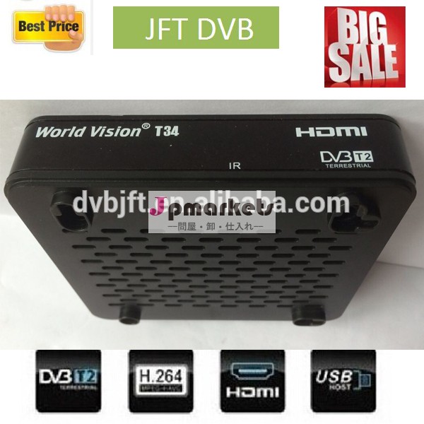 新しい到着のクアッドコアアラビア1080pのアンドロイドテレビボックスdvbt2良い品質で問屋・仕入れ・卸・卸売り