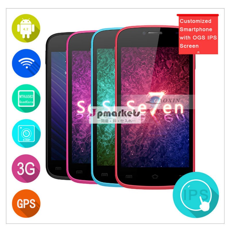 4.5インチスマートフォンアンドロイド二重simカード/8mphdカメラの携帯電話/低価格クアッドコアを持つ中国の携帯電話問屋・仕入れ・卸・卸売り