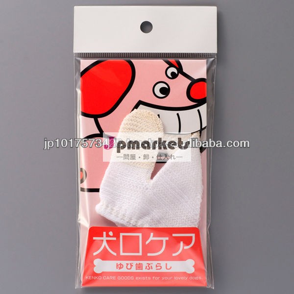 ペット用品犬のための指歯ブラシ日本製の商品問屋・仕入れ・卸・卸売り