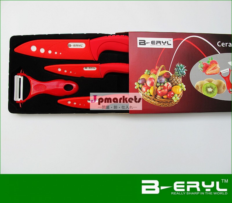 緑柱石4個セット、 3" +4" +6" +peeler+giftボックスセラミックナイフセット、 absハンドル3色を選択し、 ホワイトブレード問屋・仕入れ・卸・卸売り