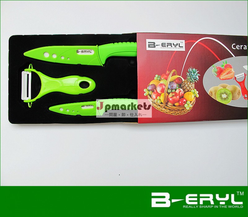 ベリル3個のギフトセット、 3" 5" +peeler+giftボックスセラミックナイフセット色23ハンドルタイプを選択し、 ホワイトブレード、 cefda認定問屋・仕入れ・卸・卸売り