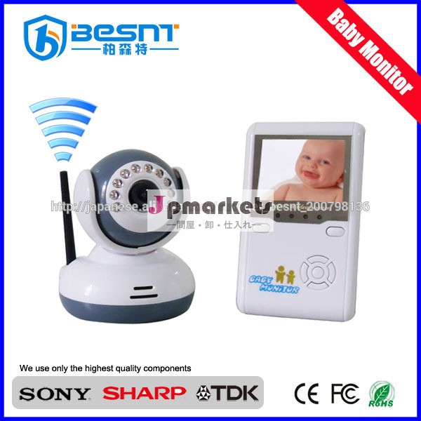 ホームセキュリティシステム2.4インチ画面のバッテリ駆動の液晶モニター赤ちゃんのカメラ( bs- w240)問屋・仕入れ・卸・卸売り