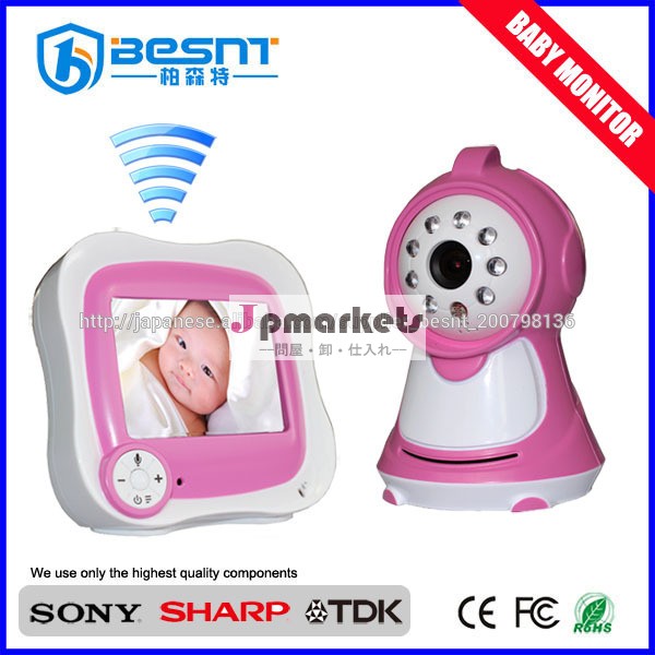 ホームセキュリティシステムのナイトビジョンのcctvカメラバッテリ駆動のリモート制御の赤ちゃんモニター( bs- w233)問屋・仕入れ・卸・卸売り