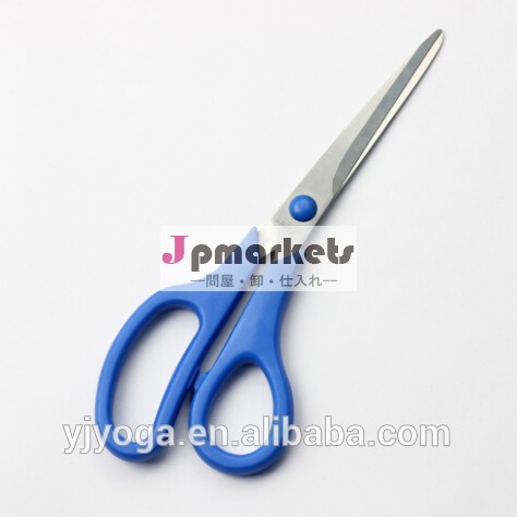 (9017c) 8" 熱い- 売り事務所/ホーム/文房具はさみ、 せん断問屋・仕入れ・卸・卸売り