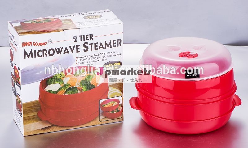 プラスチック製の2層ハンディグルメstamerマイクロ波問屋・仕入れ・卸・卸売り