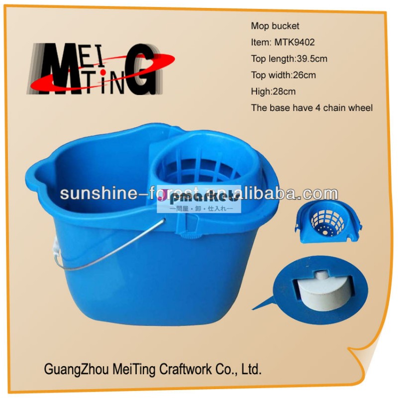 青いプラスチック製のモップバケツ/メーカー/mtk9402問屋・仕入れ・卸・卸売り