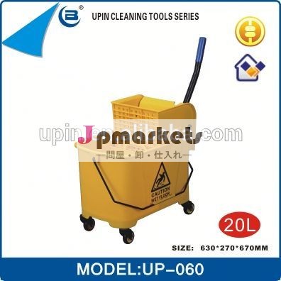 高品質20l黄色のモップ絞り器付きup-060クラブのための問屋・仕入れ・卸・卸売り
