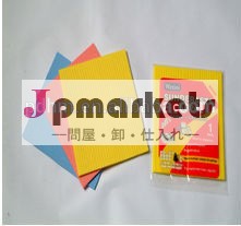 キッチンセルローススポンジクロス問屋・仕入れ・卸・卸売り