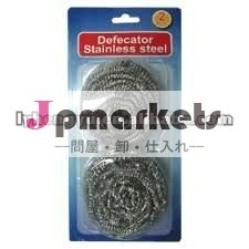 ss洗掘鉄洗掘問屋・仕入れ・卸・卸売り