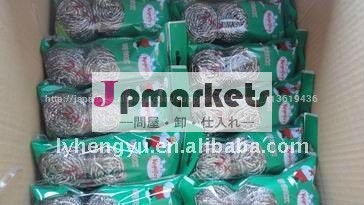 3個たわし問屋・仕入れ・卸・卸売り