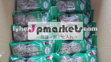 純銅たわし問屋・仕入れ・卸・卸売り
