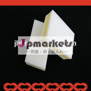 魔法のスポンジ問屋・仕入れ・卸・卸売り