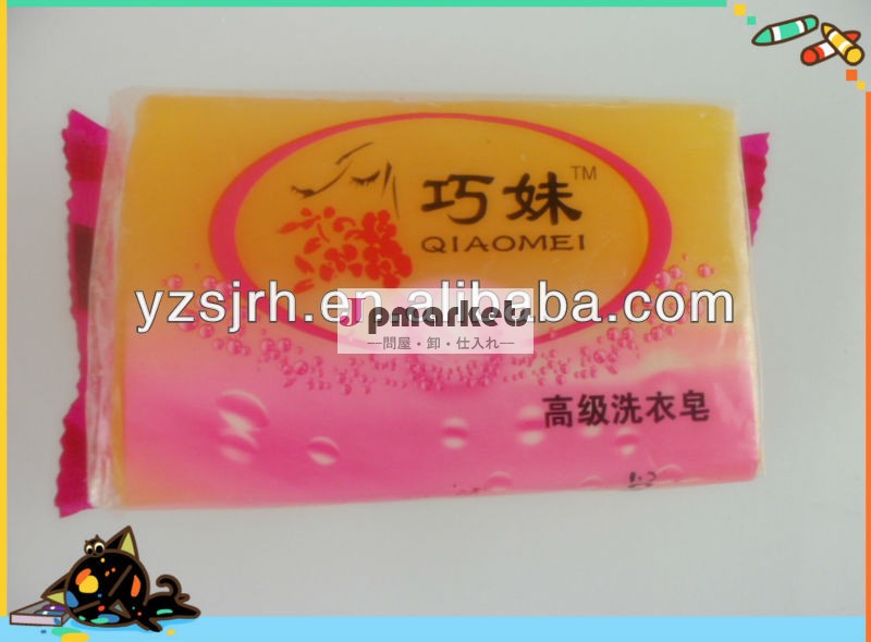 高qality洗濯石鹸問屋・仕入れ・卸・卸売り