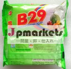 b29ソープ問屋・仕入れ・卸・卸売り