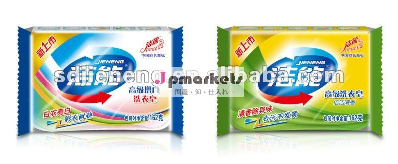 グリセリン石鹸ブランド問屋・仕入れ・卸・卸売り