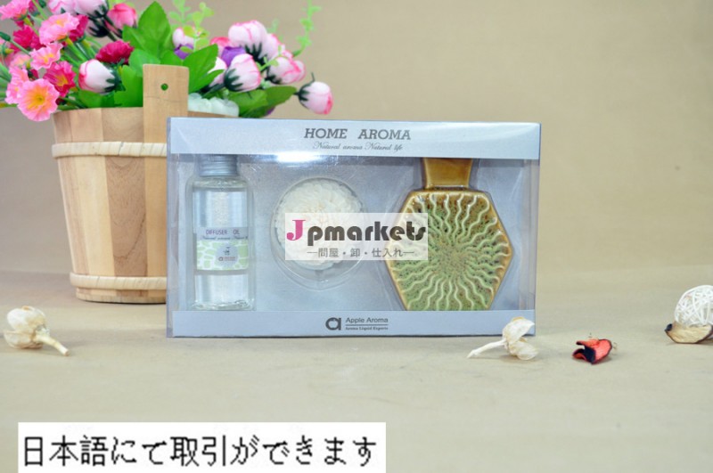 格調の高いデザイナー ホームフレグランス問屋・仕入れ・卸・卸売り