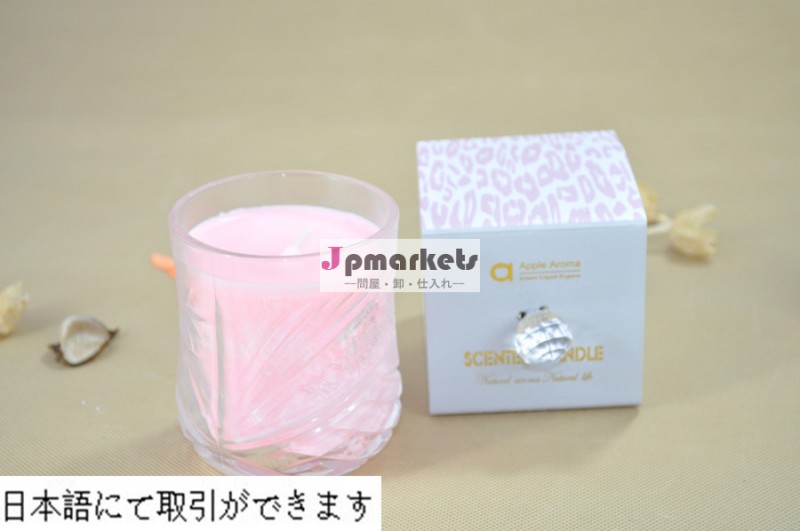 ガラスジャー 150g芳香キャンドル問屋・仕入れ・卸・卸売り