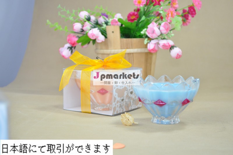 ガラスジャー 250g芳香キャンドル問屋・仕入れ・卸・卸売り