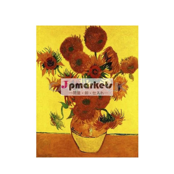 ヴァンゴッホのヒマワリでペイント15/キャンバスの花の油絵/の油絵の花問屋・仕入れ・卸・卸売り