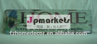 印刷木製の壁のハンガー問屋・仕入れ・卸・卸売り