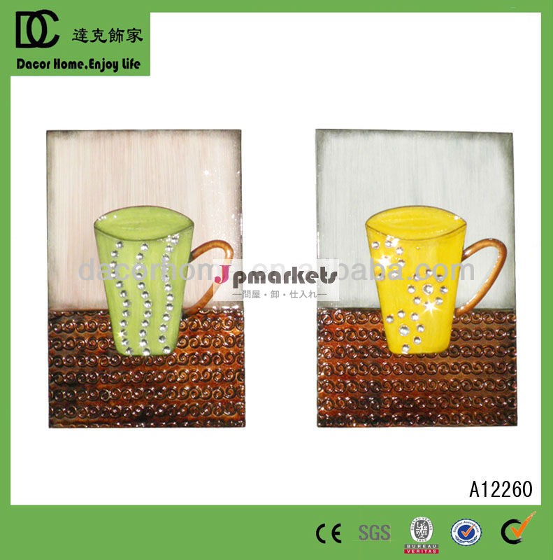 金属製のコーヒーカップのコーヒーショップのための装飾的な壁の装飾問屋・仕入れ・卸・卸売り