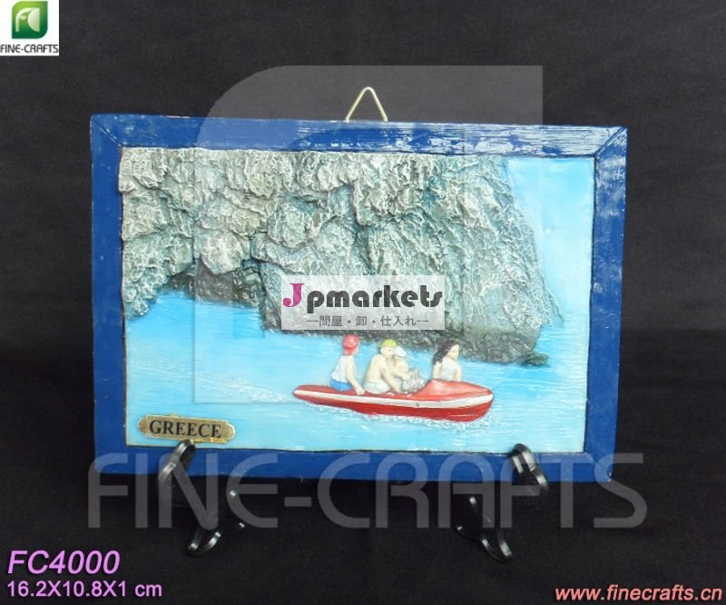 樹脂のギリシャの景色のツーリストの記念品の壁の装飾問屋・仕入れ・卸・卸売り
