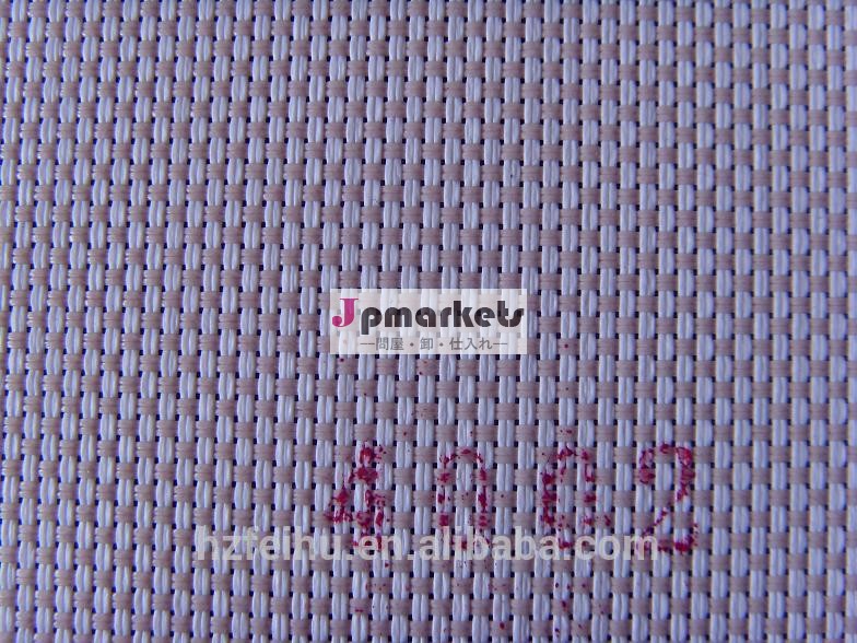 pvcコーティングされたポリエステルの布、 垂直fabric4002ローラーブラインド問屋・仕入れ・卸・卸売り