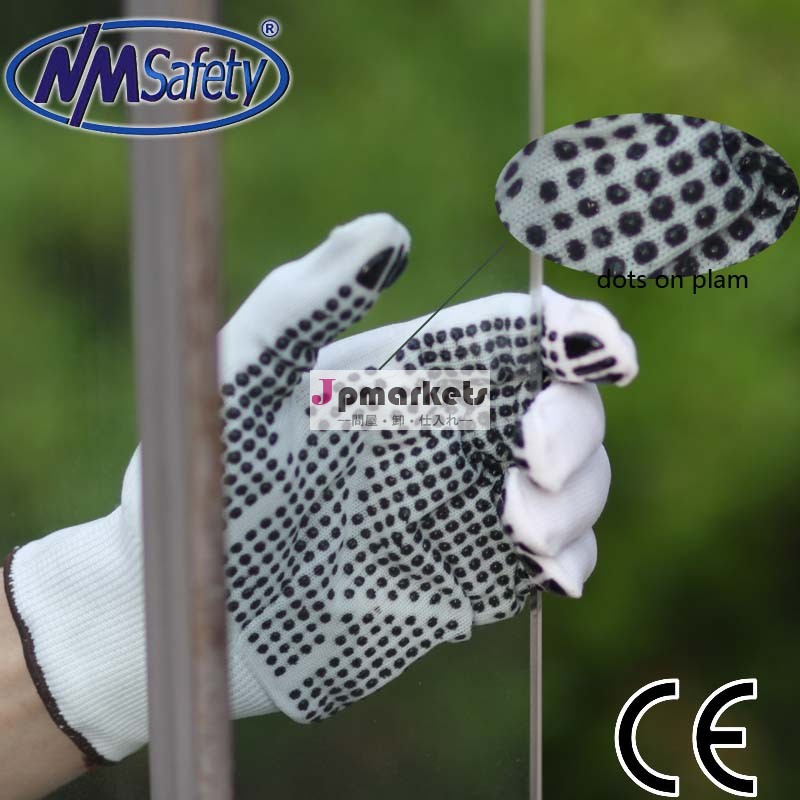最も安いnmsafety漂白ポリコットンニット手袋pvcドット付1側面の水玉模様の手袋問屋・仕入れ・卸・卸売り