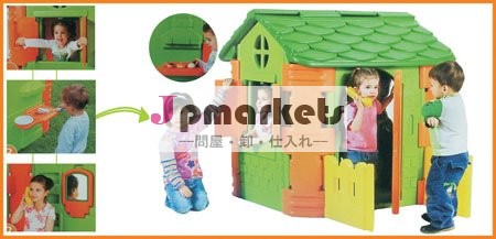 gamehouse問屋・仕入れ・卸・卸売り